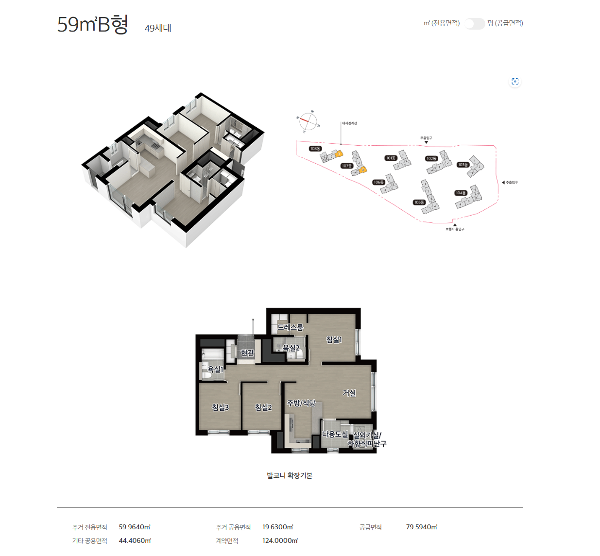 서대전역-이편한세상-센트로-세대안내.png